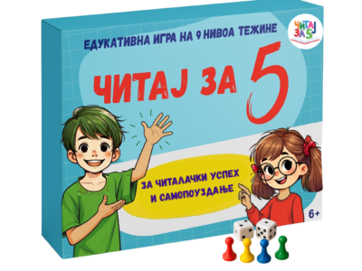 društvena igra za decu za vežbanje čitanja