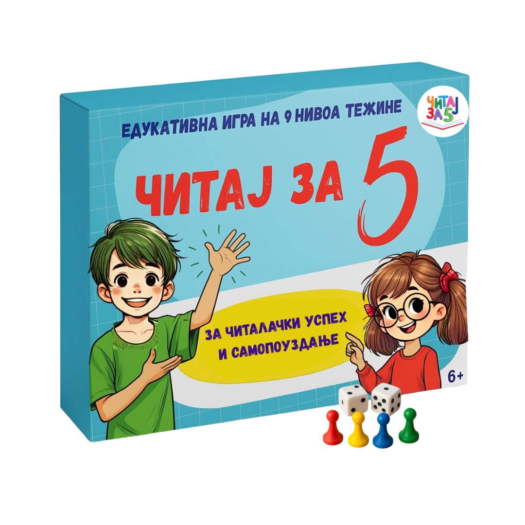 društvena igra za decu za vežbanje čitanja